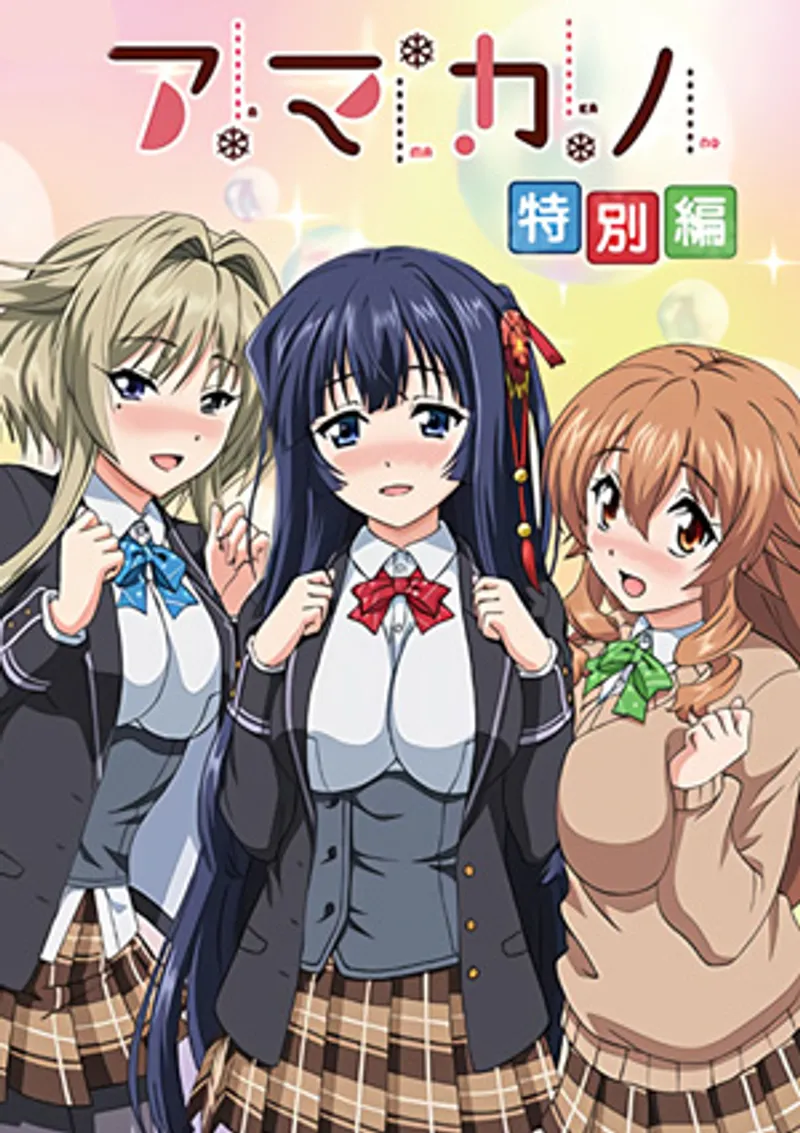 hinata xxx,imnoelf sex,phim sex em gái vợ Amakano 2