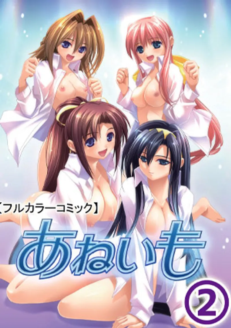 chat sex gpt,phim nhật bản,sex pet Aneimo 2