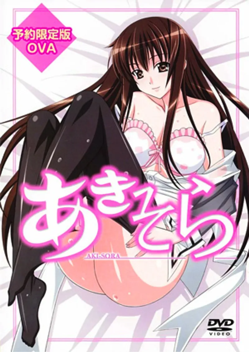 xxx mẹ bạn,trần quán hy sex,ranako sex Aki-sora yume no naka 3