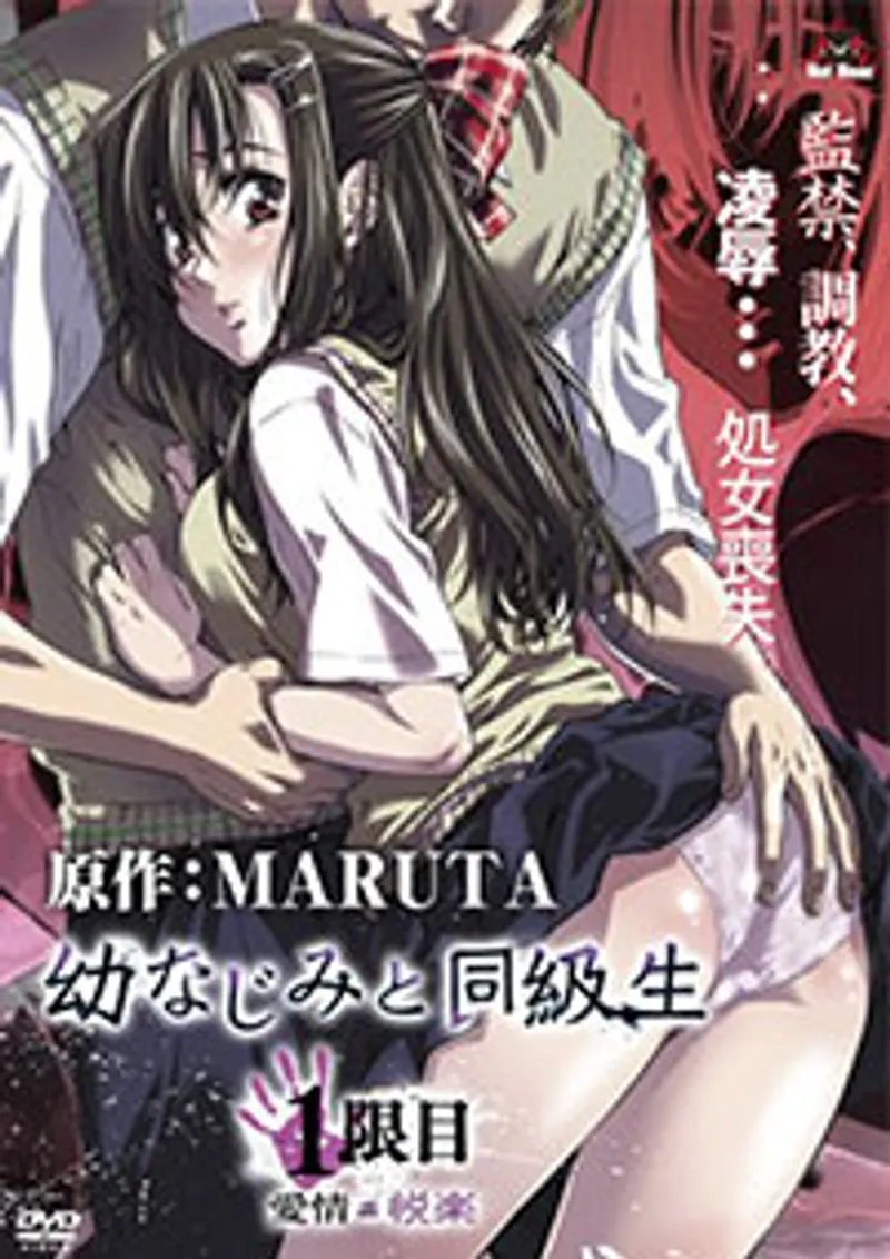 fulllive sex,phim sex mirei uno,sex nuoc ngoai Osananajimi to doukyuusei 2