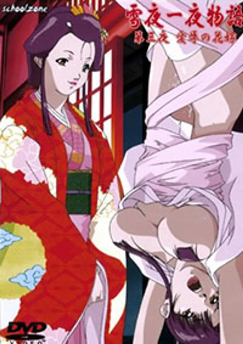 sex cao gót,sex áo len,hinata hyuga sex Snow night stories (yukiyo ichiya monogatari) 2